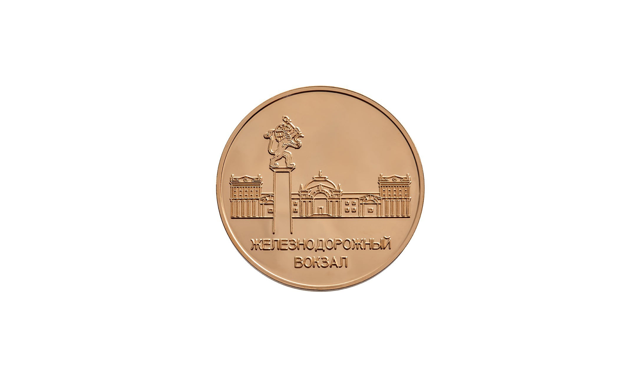 Медаль серебряная Krastsvetmet